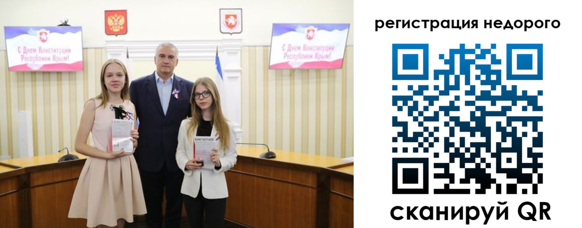 прописка от собственника в Калачинске